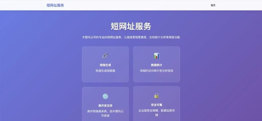图片[1]-开源源码-伏羲SAAS