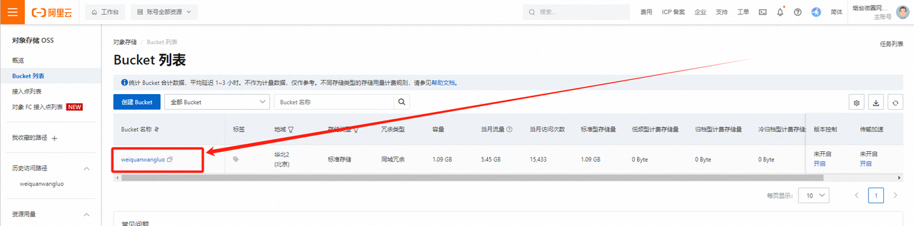 图片[12]-伏羲框架使用篇（4）-伏羲SAAS
