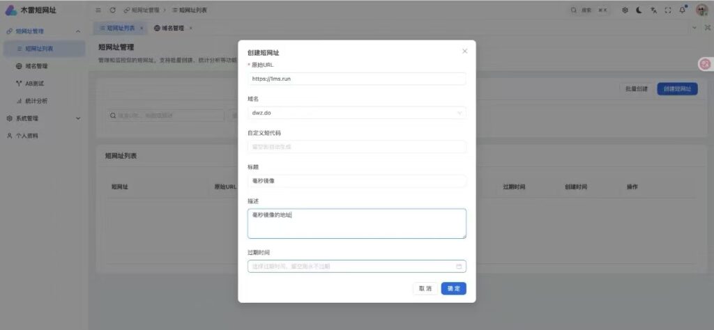 图片[3]-开源源码-伏羲SAAS