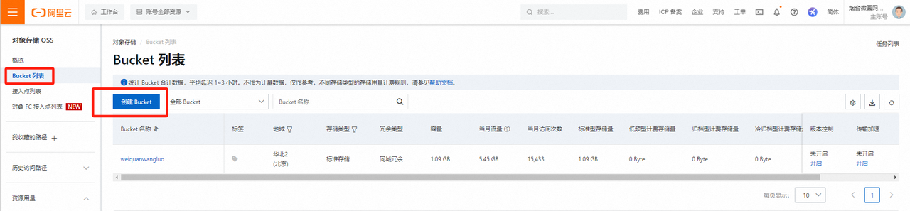 图片[10]-伏羲框架使用篇（4）-伏羲SAAS