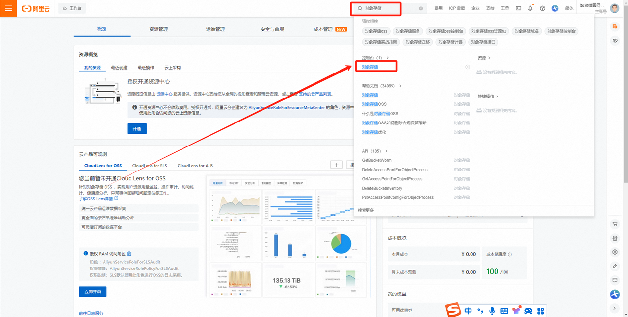图片[4]-伏羲框架使用篇（4）-伏羲SAAS