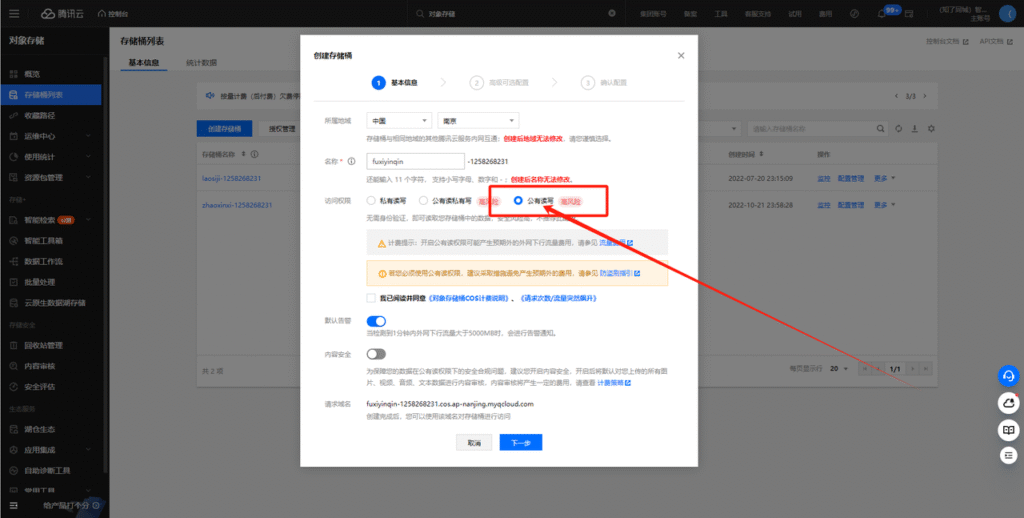 图片[22]-伏羲框架使用篇（4）-伏羲SAAS