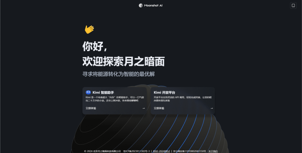 图片[8]-伏羲框架使用篇(3)-伏羲SAAS