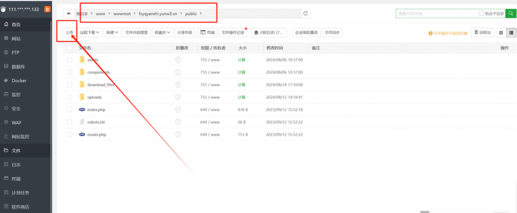 图片[37]-伏羲框架使用篇（4）-伏羲SAAS
