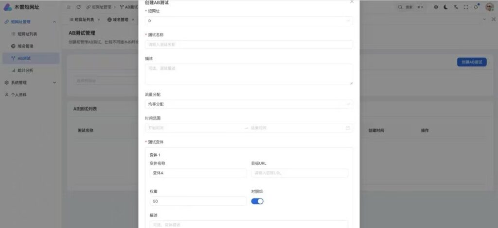 图片[5]-开源源码-伏羲SAAS