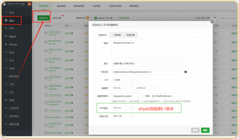 伏羲框架安装篇-伏羲SAAS