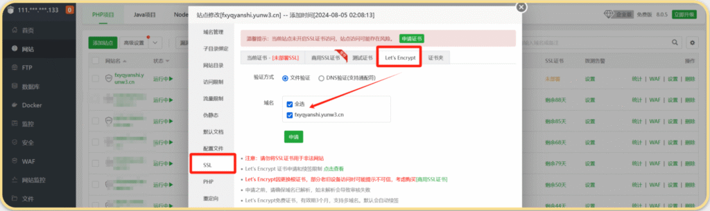 图片[3]-伏羲框架安装篇-伏羲SAAS