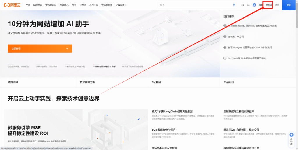 图片[2]-伏羲框架使用篇（4）-伏羲SAAS