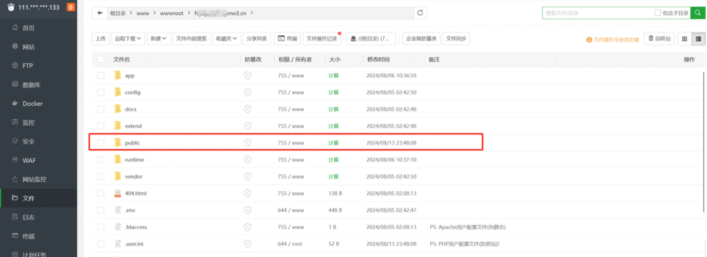 图片[36]-伏羲框架使用篇（4）-伏羲SAAS
