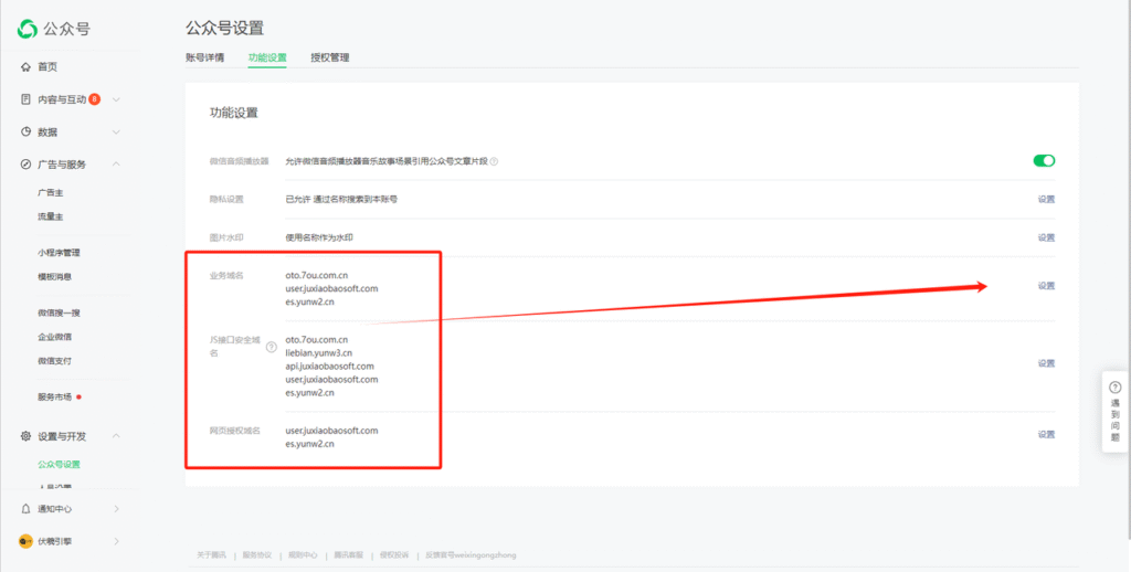 图片[34]-伏羲框架使用篇（4）-伏羲SAAS