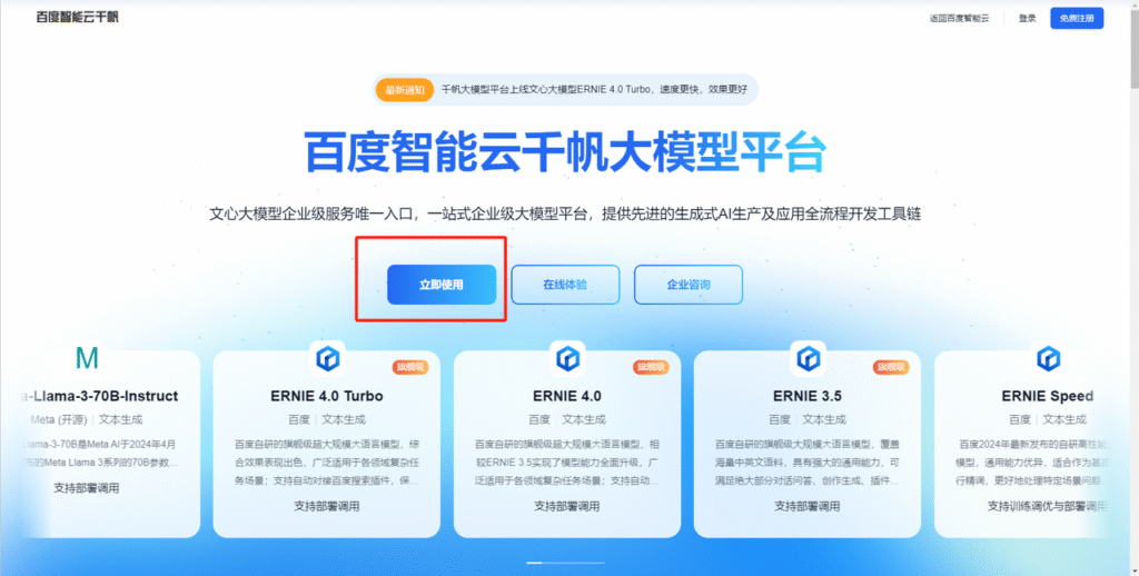 图片[2]-伏羲框架使用篇(3)-伏羲SAAS