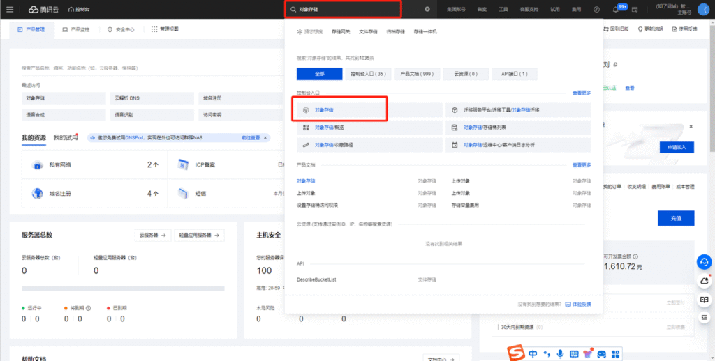 图片[17]-伏羲框架使用篇（4）-伏羲SAAS