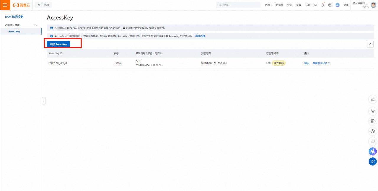 图片[7]-伏羲框架使用篇（4）-伏羲SAAS