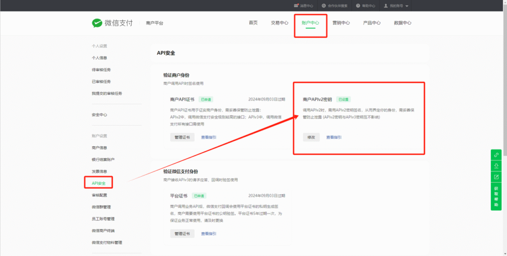 图片[27]-伏羲框架使用篇（4）-伏羲SAAS