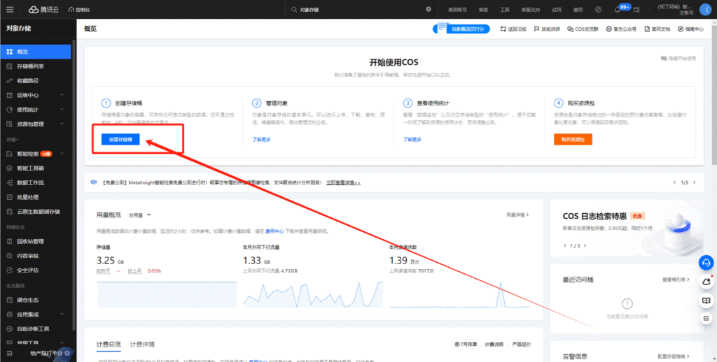 图片[21]-伏羲框架使用篇（4）-伏羲SAAS