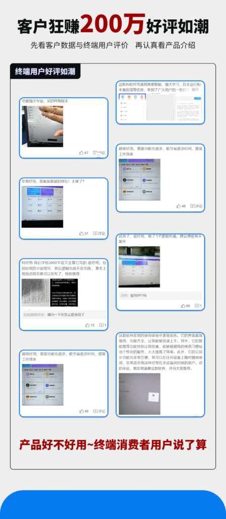 图片[1]-伏羲AI-GPT最强人工智能-伏羲SAAS