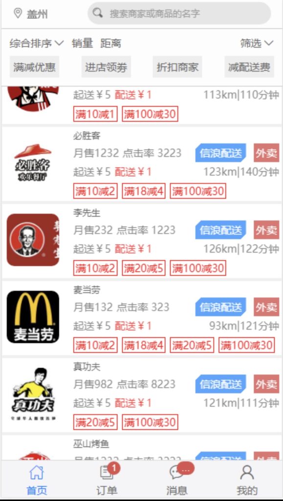 图片[2]-开源源码-伏羲SAAS