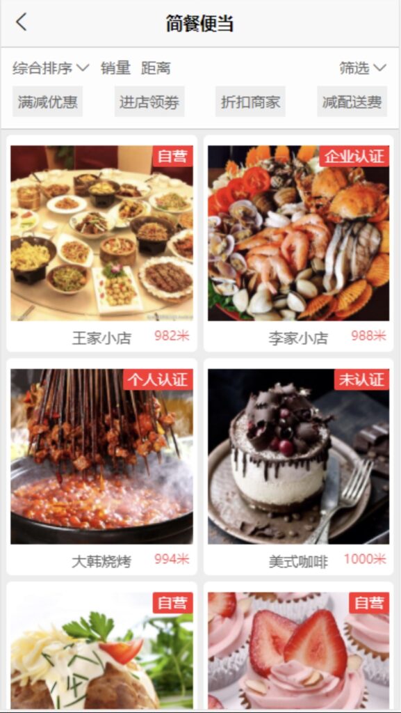 图片[3]-开源源码-伏羲SAAS