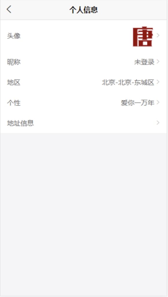 图片[9]-开源源码-伏羲SAAS