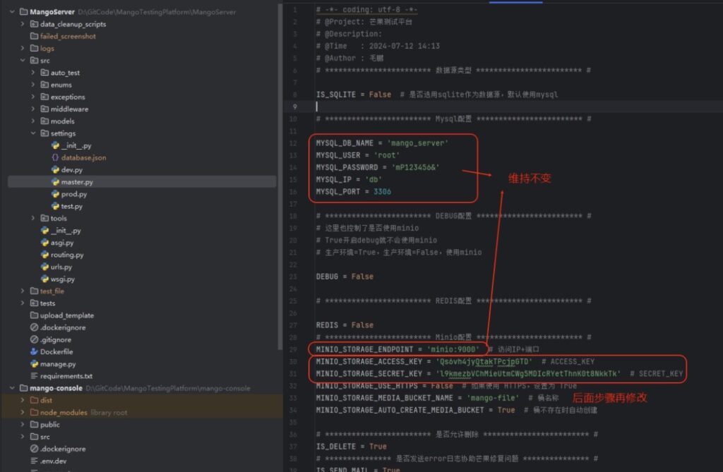 图片[4]-MangoTestingPlatform 芒果测试平台-伏羲SAAS
