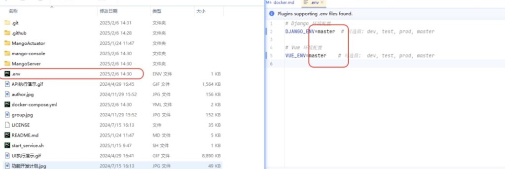 图片[7]-MangoTestingPlatform 芒果测试平台-伏羲SAAS