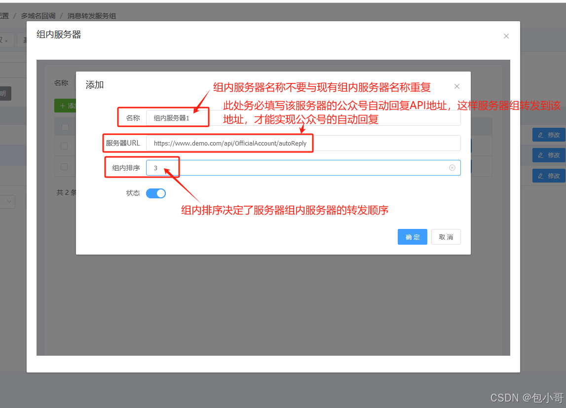 图片[21]-伏羲框架使用篇（5）-伏羲SAAS
