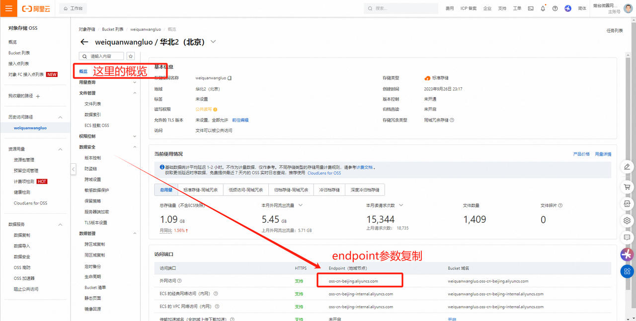 图片[14]-伏羲框架使用篇（4）-伏羲SAAS