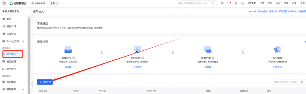 图片[3]-伏羲框架使用篇(3)-伏羲SAAS