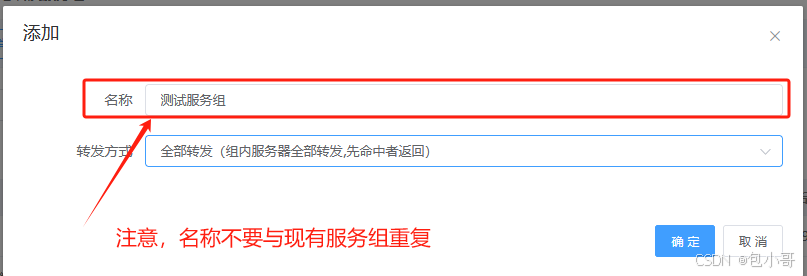 图片[12]-伏羲框架使用篇（5）-伏羲SAAS