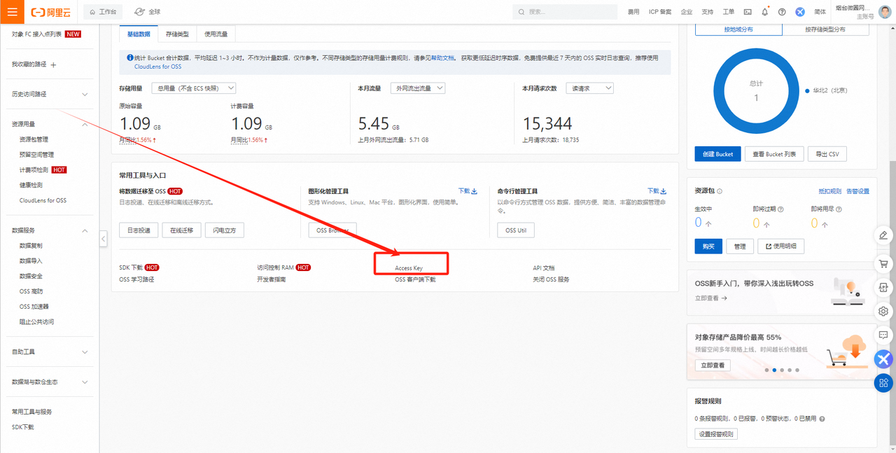图片[5]-伏羲框架使用篇（4）-伏羲SAAS