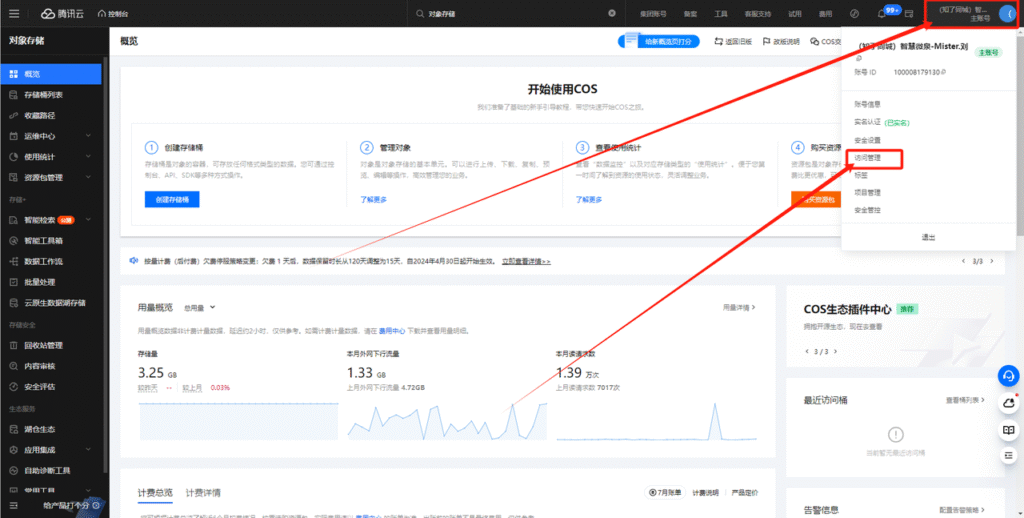 图片[18]-伏羲框架使用篇（4）-伏羲SAAS