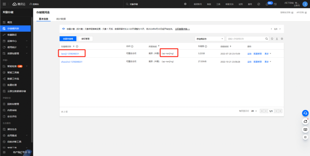 图片[23]-伏羲框架使用篇（4）-伏羲SAAS