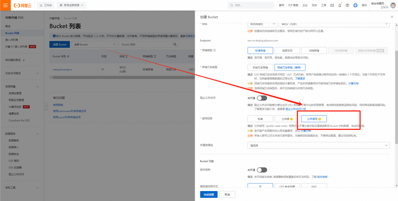 图片[11]-伏羲框架使用篇（4）-伏羲SAAS