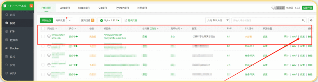图片[2]-伏羲框架安装篇-伏羲SAAS