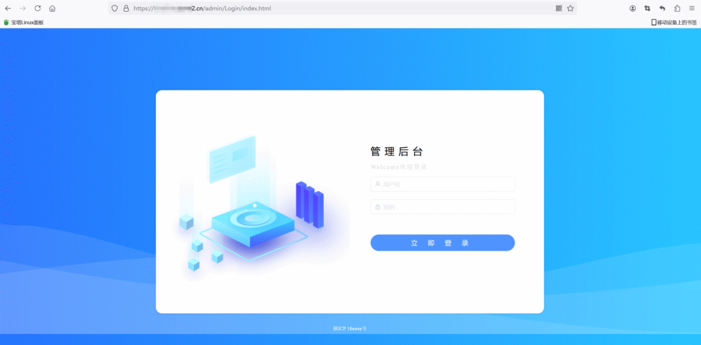 图片[16]-伏羲框架使用篇（1）-伏羲SAAS