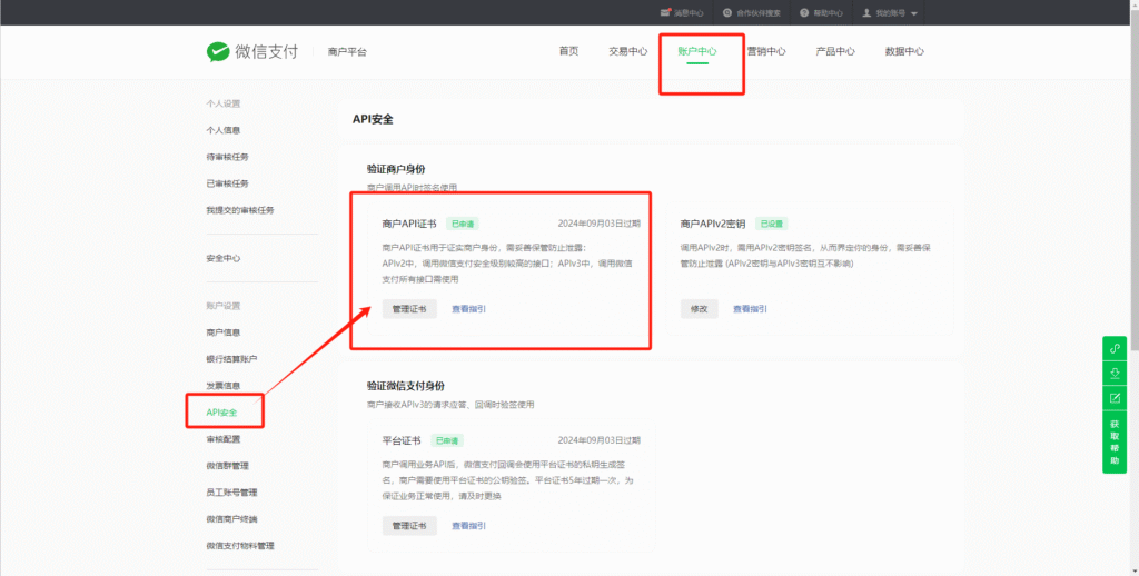 图片[29]-伏羲框架使用篇（4）-伏羲SAAS