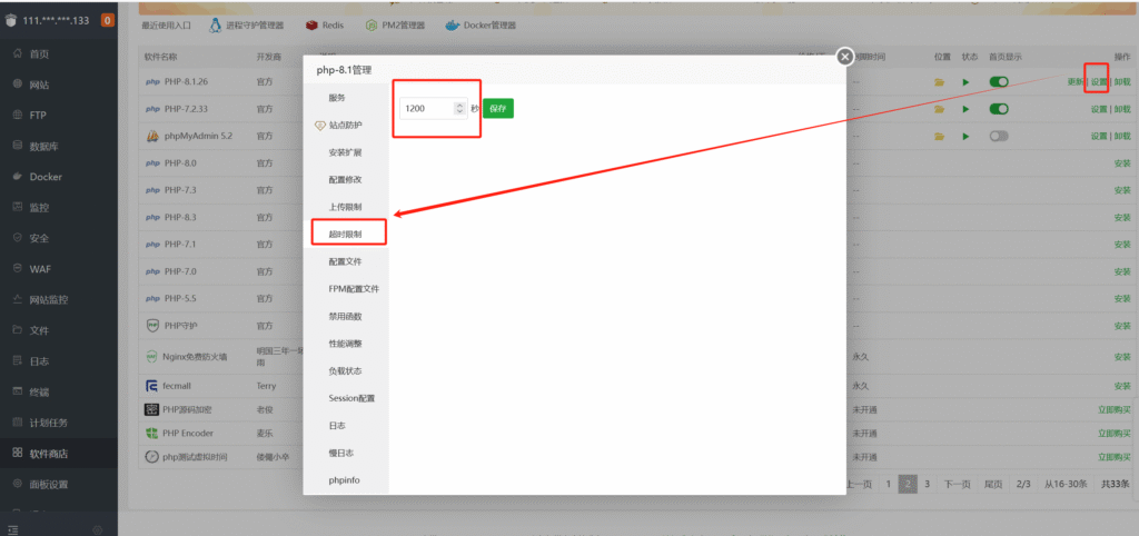 图片[7]-伏羲框架安装篇-伏羲SAAS