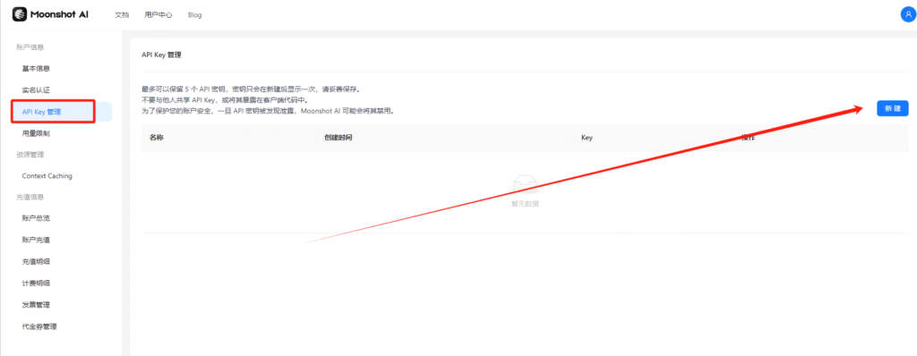 图片[9]-伏羲框架使用篇(3)-伏羲SAAS