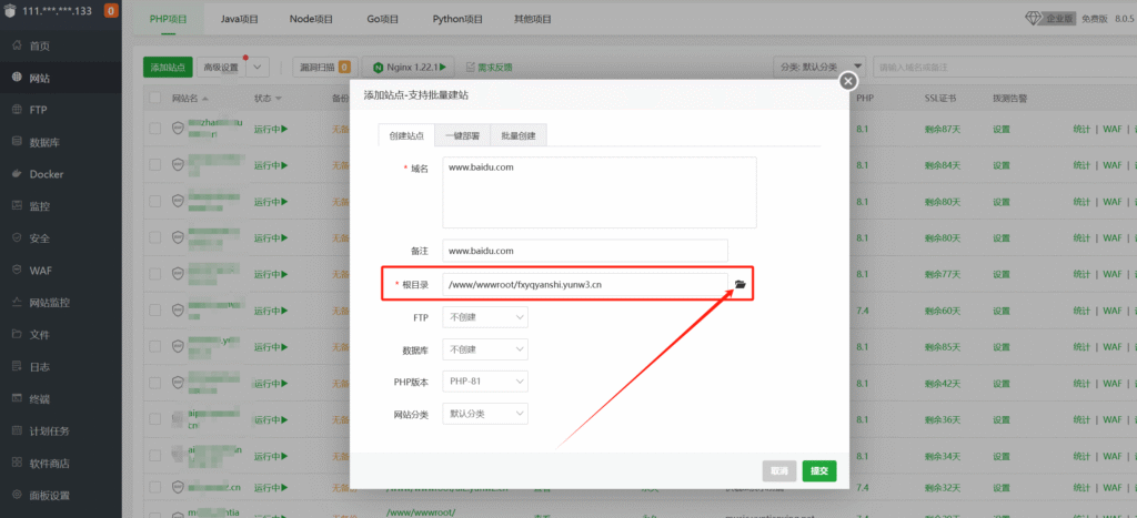 图片[5]-伏羲框架使用篇（1）-伏羲SAAS