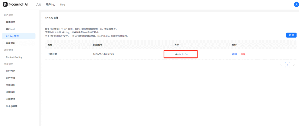 图片[10]-伏羲框架使用篇(3)-伏羲SAAS
