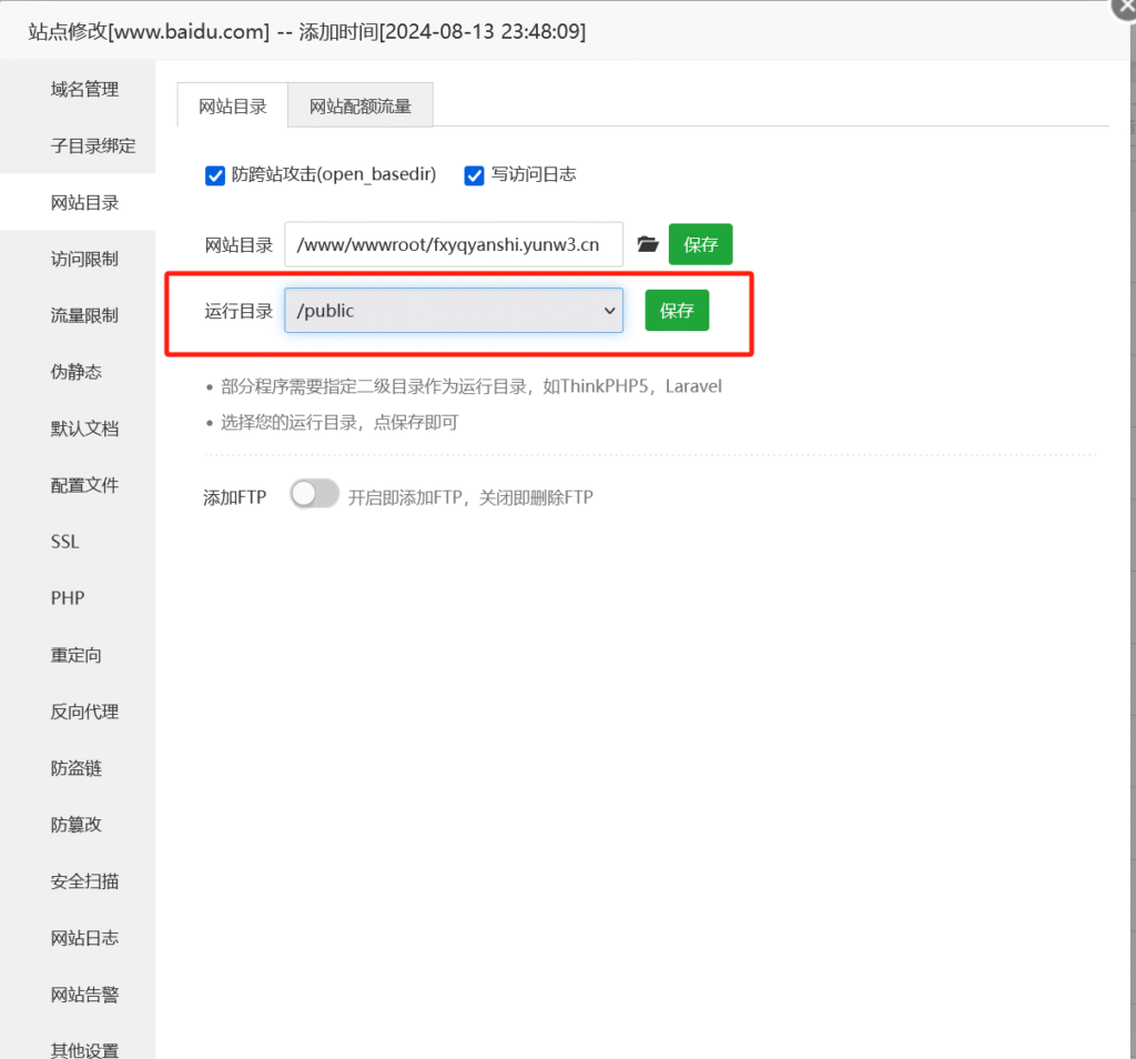 图片[6]-伏羲框架使用篇（1）-伏羲SAAS