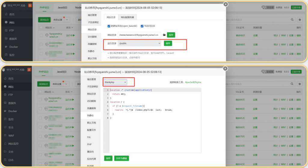 图片[9]-伏羲框架安装篇-伏羲SAAS