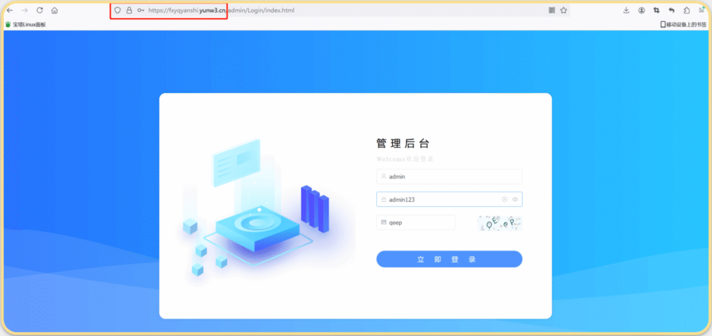 图片[10]-伏羲框架安装篇-伏羲SAAS