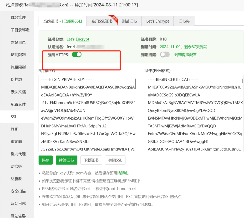 图片[9]-伏羲框架使用篇（1）-伏羲SAAS