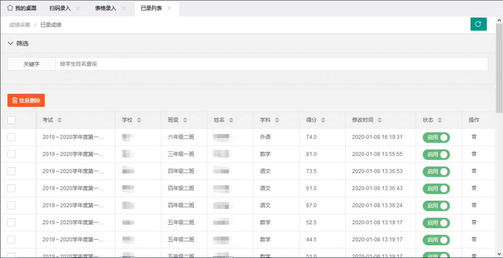 图片[12]-开源源码-伏羲SAAS