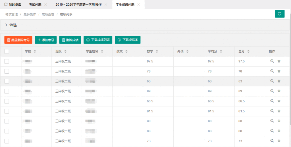图片[21]-开源源码-伏羲SAAS