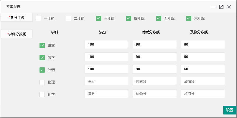 图片[4]-开源源码-伏羲SAAS