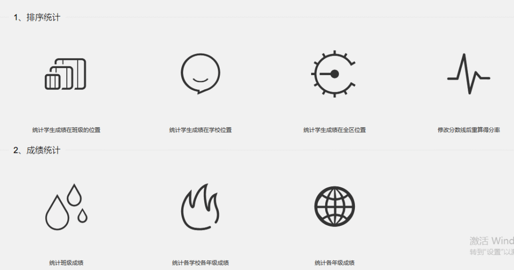 图片[7]-开源源码-伏羲SAAS