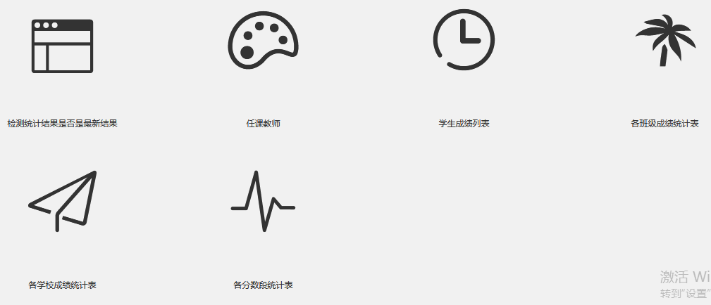 图片[8]-开源源码-伏羲SAAS