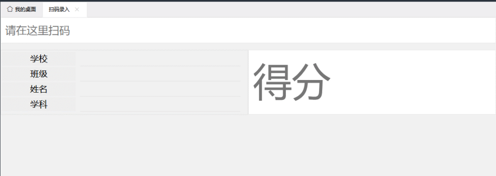 图片[9]-开源源码-伏羲SAAS